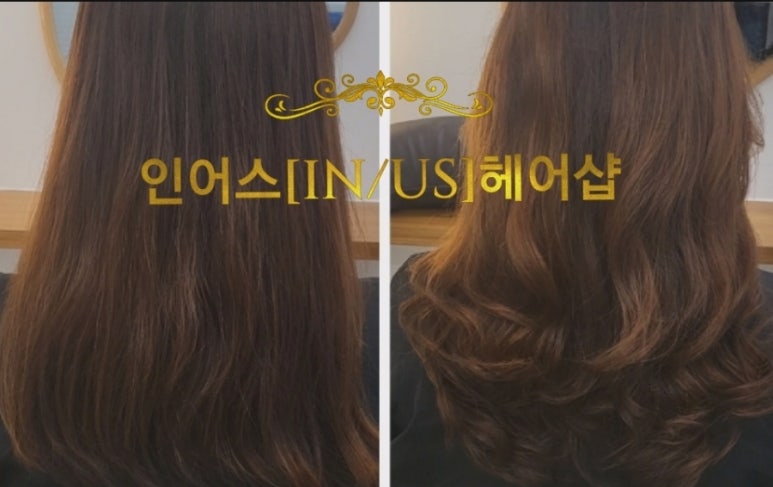 IN(인)미용실 이미지