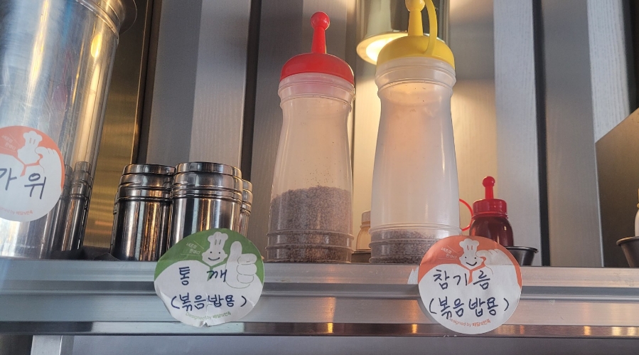 닭치고낙곱새 이미지