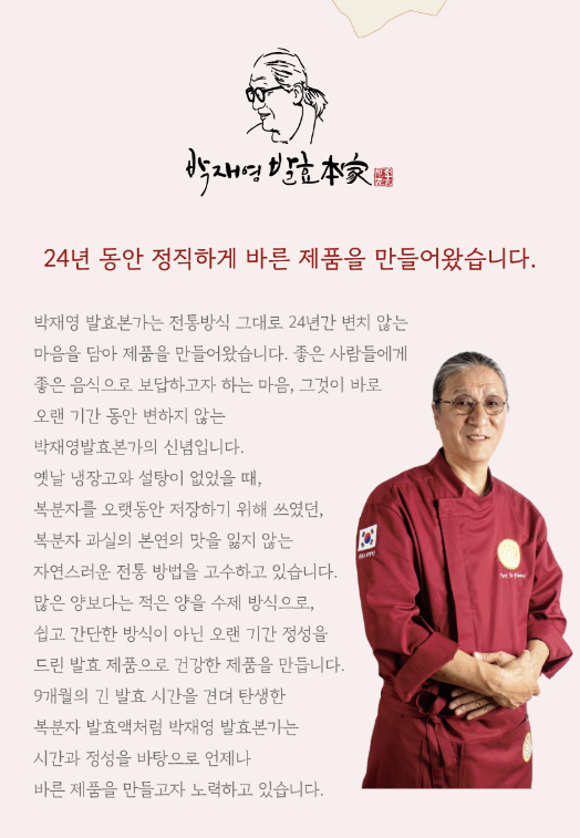 항아리본가 이미지