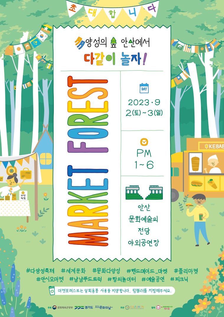 그양반네 이미지