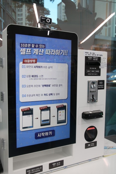 아이스앤몬스터문구 이미지