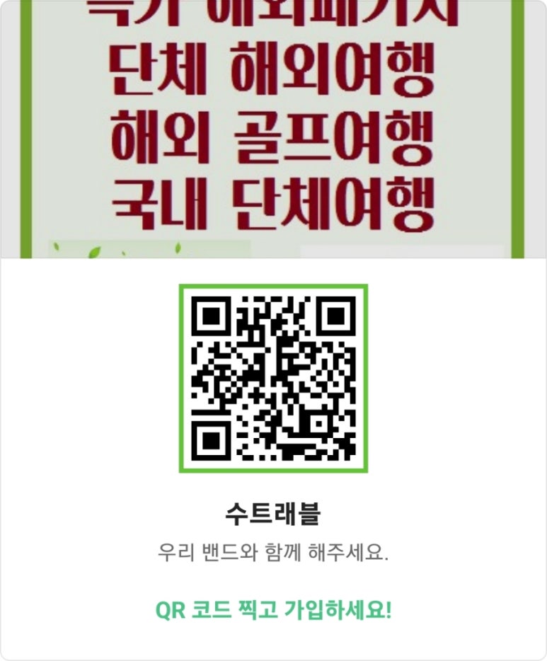 소정참숯곰장어 이미지