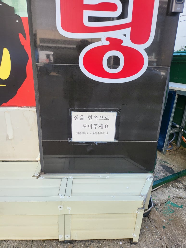영화자동차공업사 이미지