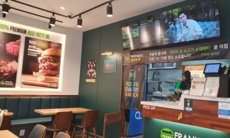프랭크버거 마천사거리점 이미지