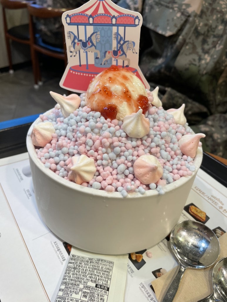 설빙 양구점 이미지