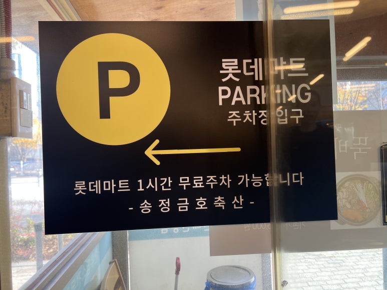 금호고기마트 이미지