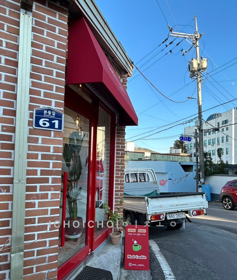 모티쿠키 이미지