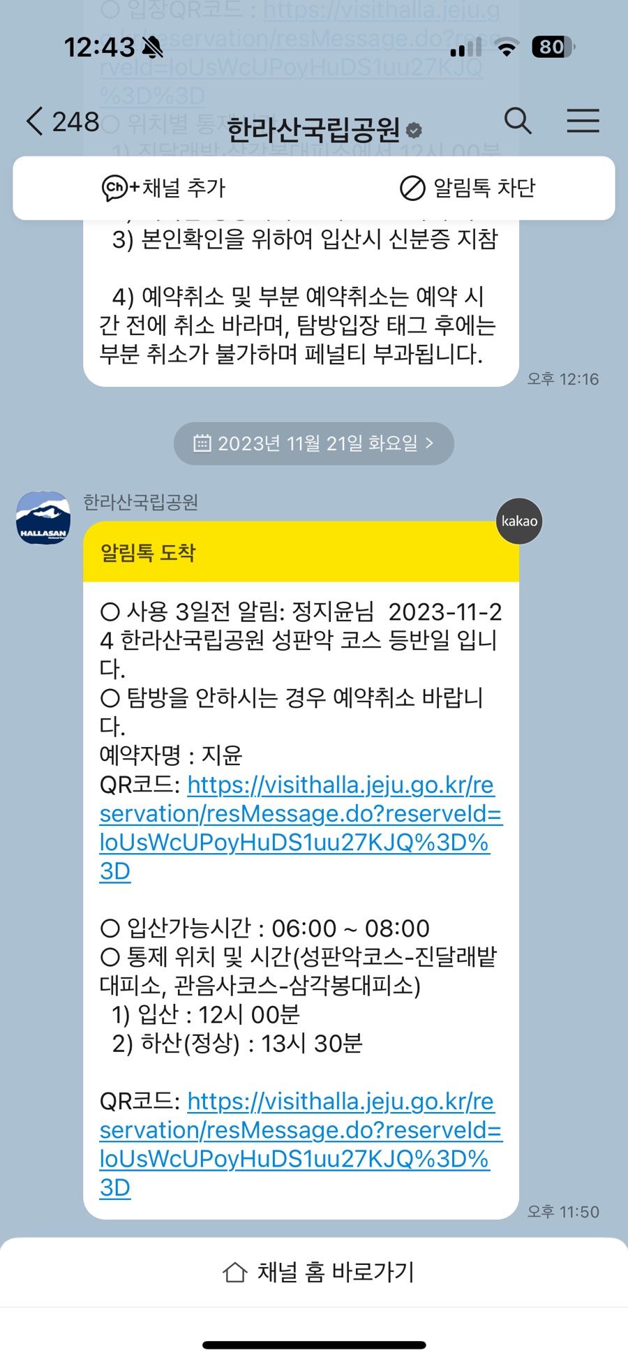 추릅추릅 이미지