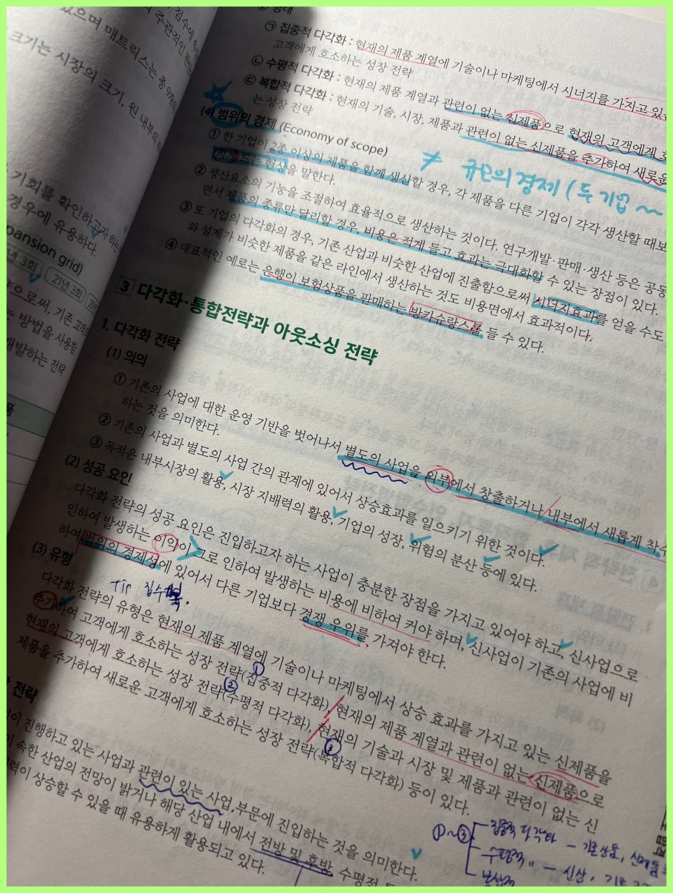 바로유통 이미지