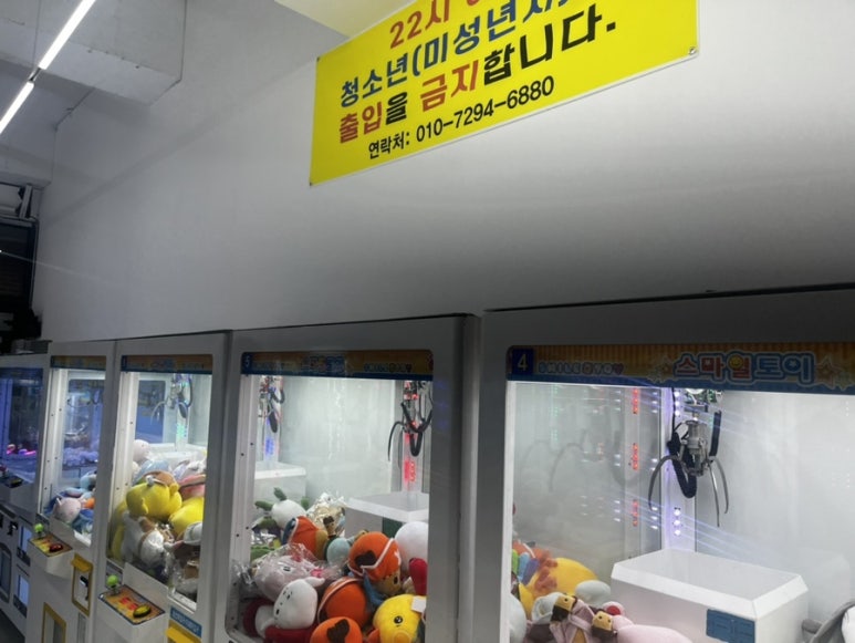 지후네뽑기방 이미지
