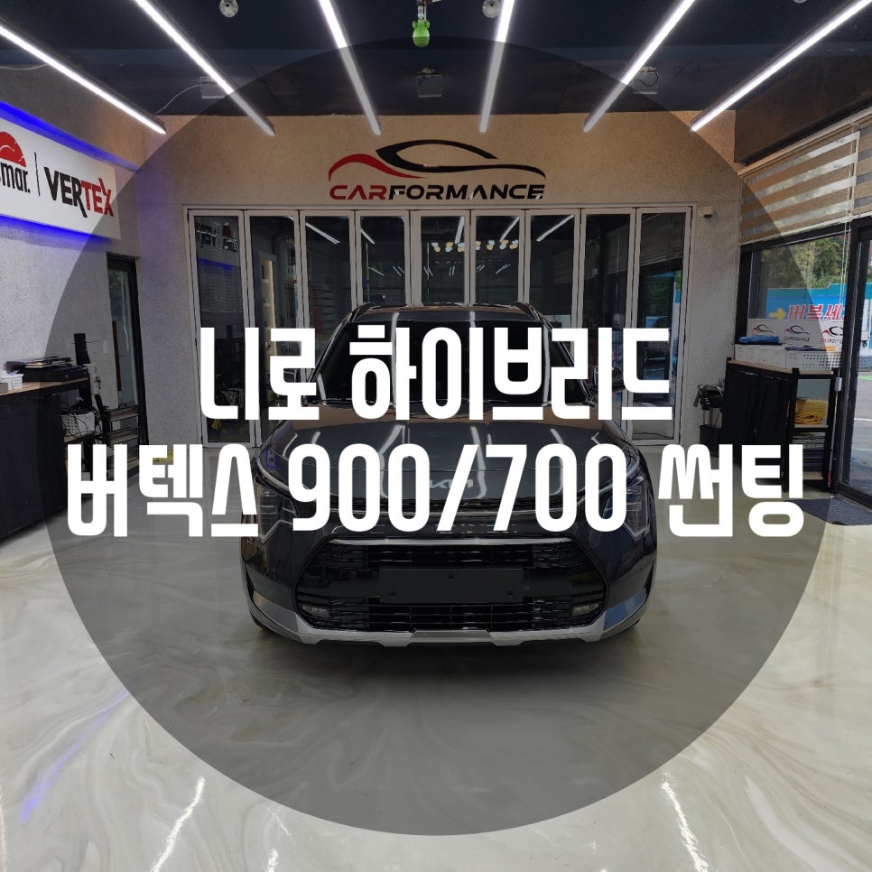 카포먼스현동 이미지