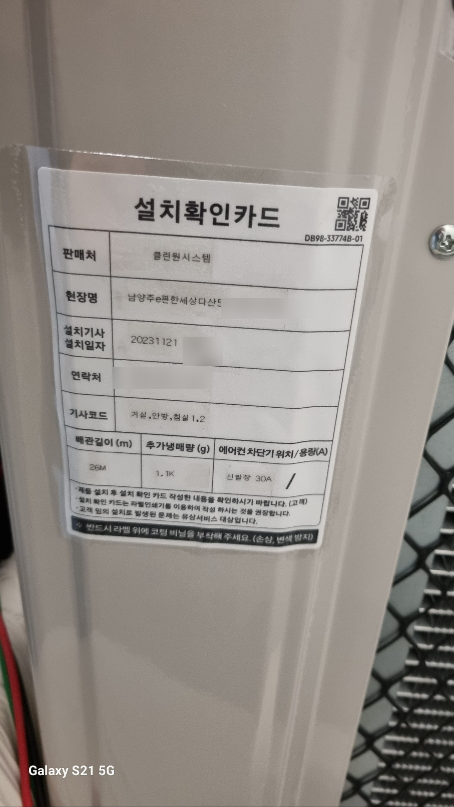 원클린세상 이미지