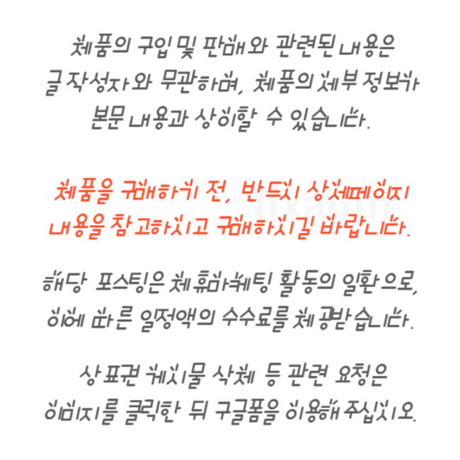 바이엘라 이미지
