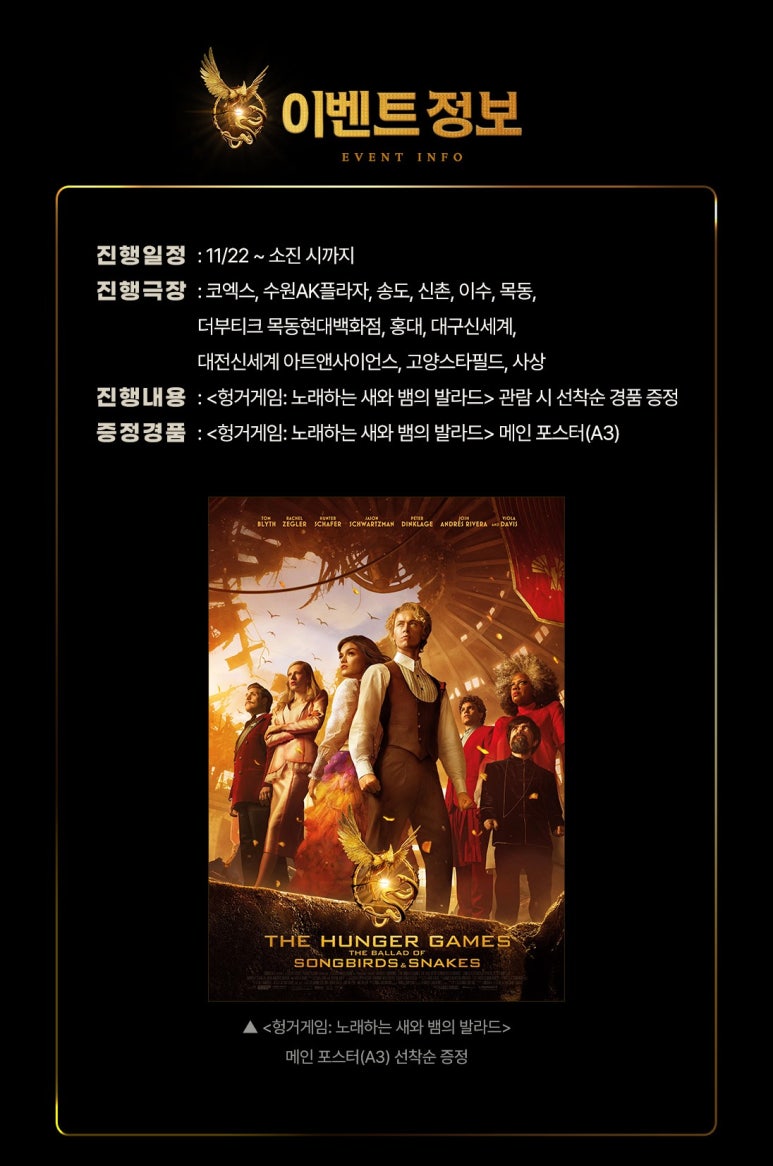 신촌게임프라자 이미지