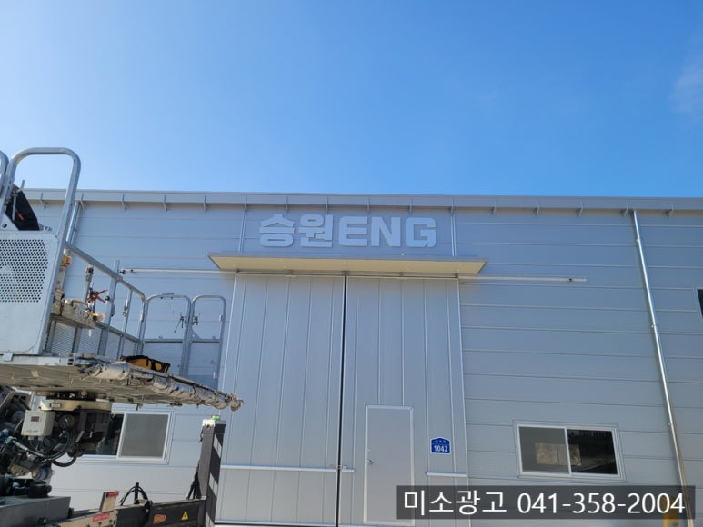 승원eng 이미지