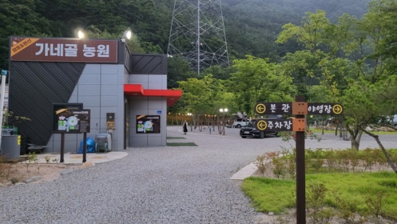 정선갈비 이미지