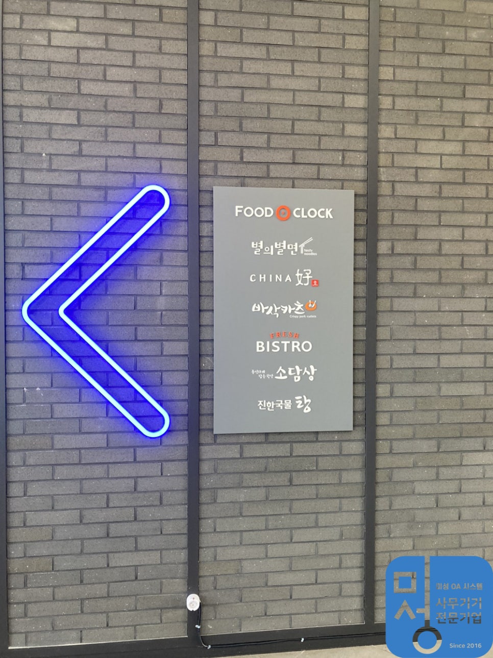 한승푸드 이미지
