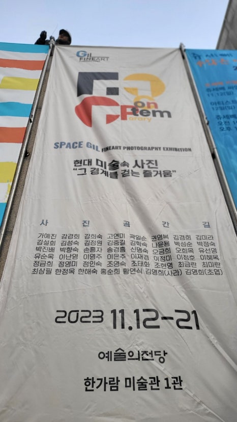 아트기획 이미지