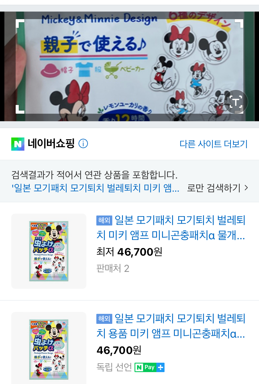동밀양농협하나로마트 이미지