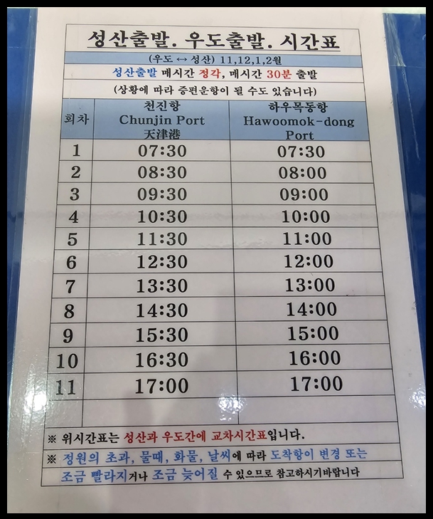제주다올투어 이미지