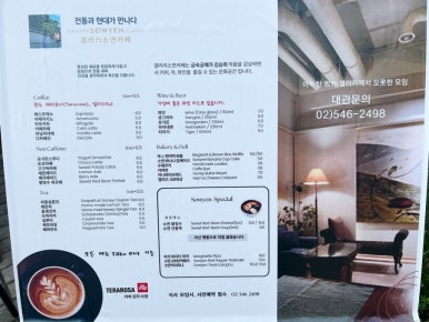 갤러리작은자연소연 이미지