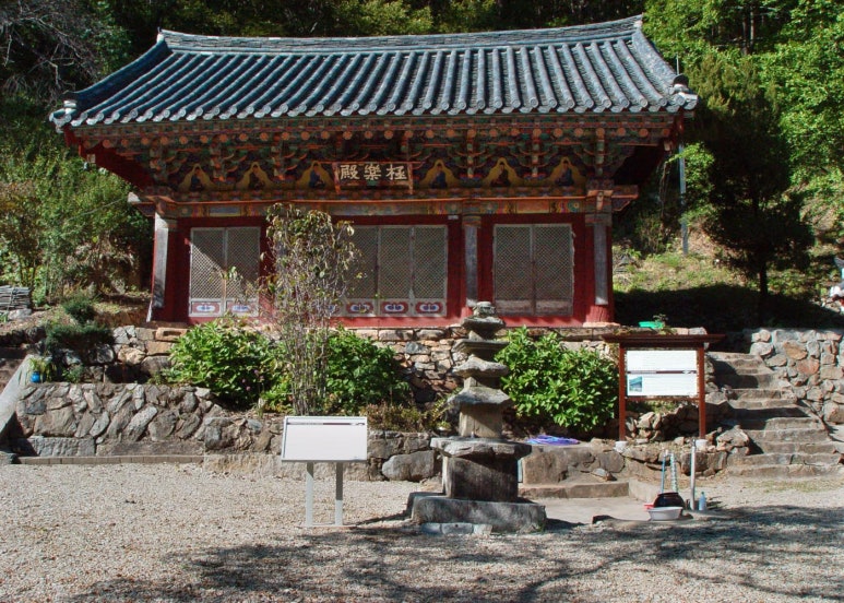 대연사 이미지
