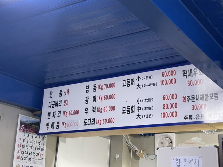 서부회센타 이미지
