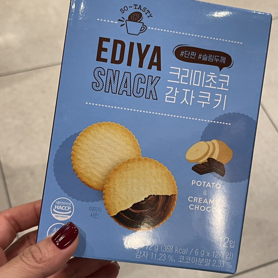 이디야커피광주용두점 이미지