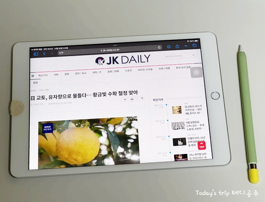 제이케이통신 이미지