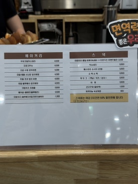 일월상회 이미지