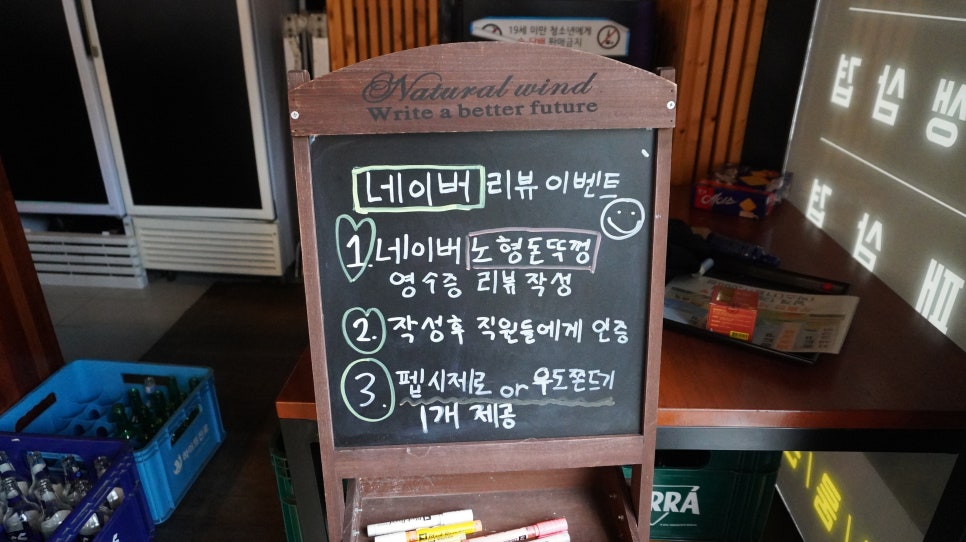 제주솥뚜껑삼겹살 이미지