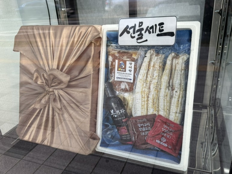 힘장어 이미지