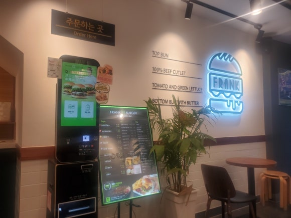 프랭크버거마산 이미지
