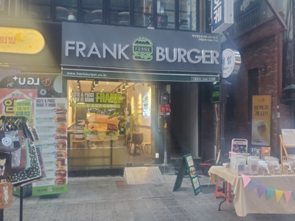 프랭크버거마산 이미지