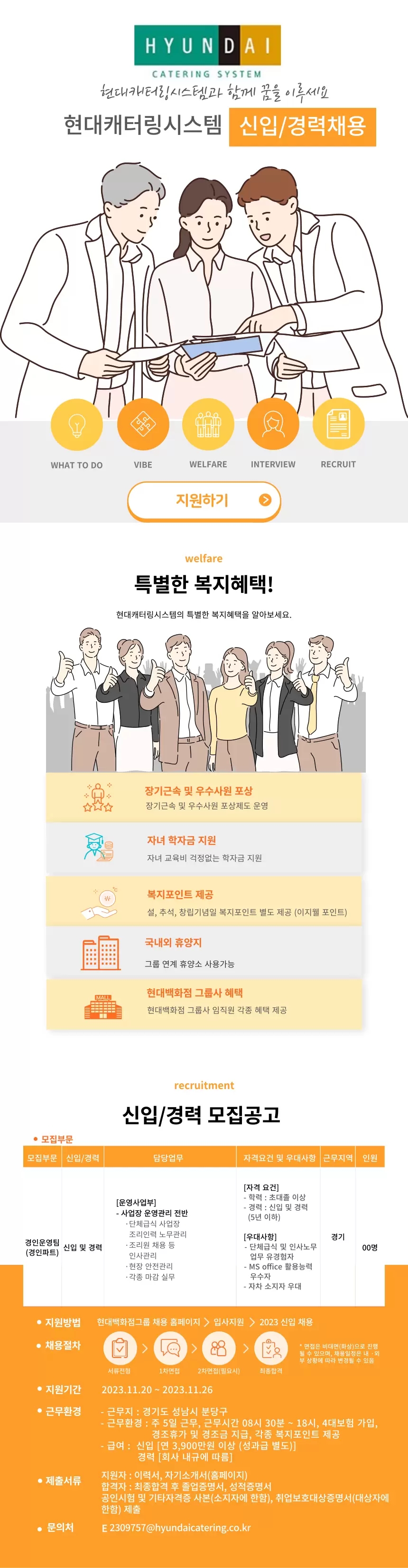 공단캐터링 이미지