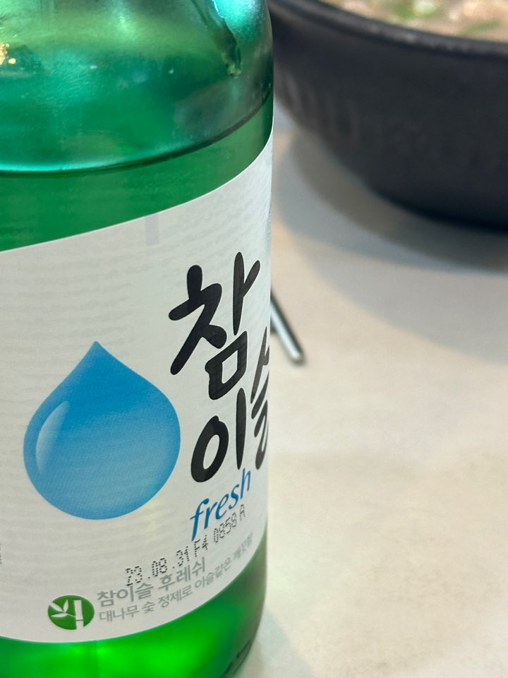 풍진곰탕 이미지