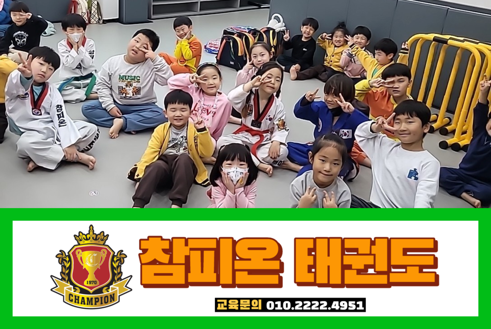 새문어린이집 이미지