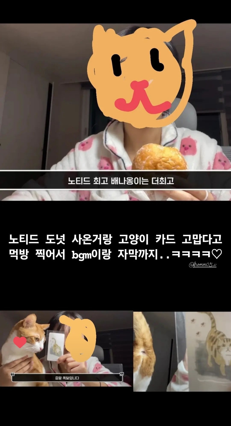 선영도너츠 이미지