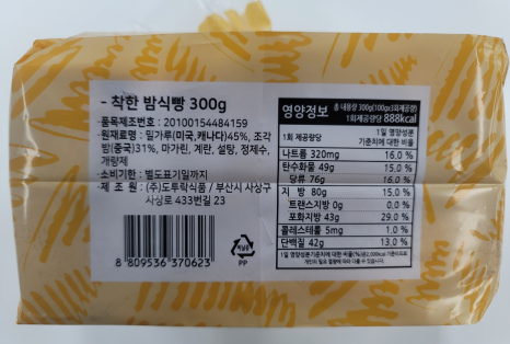 (주)도투락식품 이미지