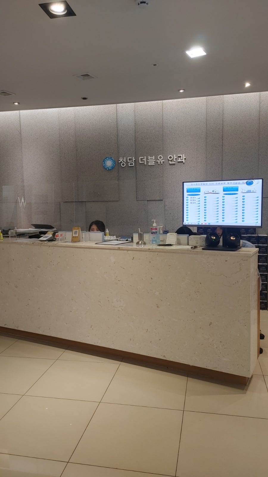 청담더블유안과 이미지