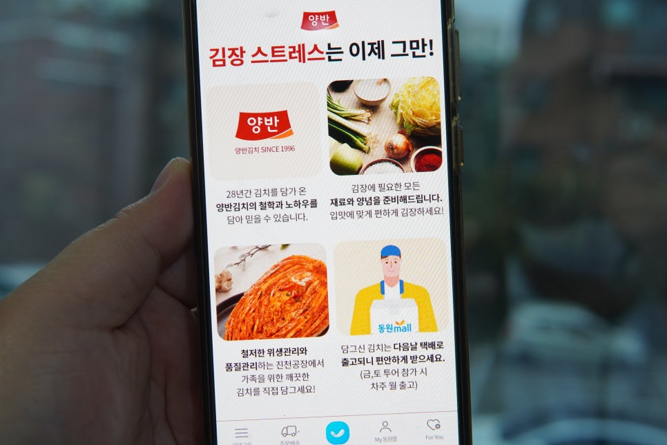 (주)동원투어 이미지