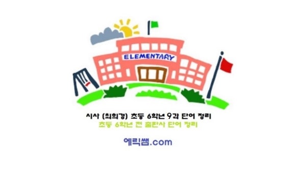 최**-9 이미지
