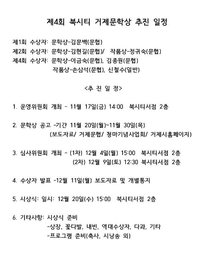청마상사 이미지