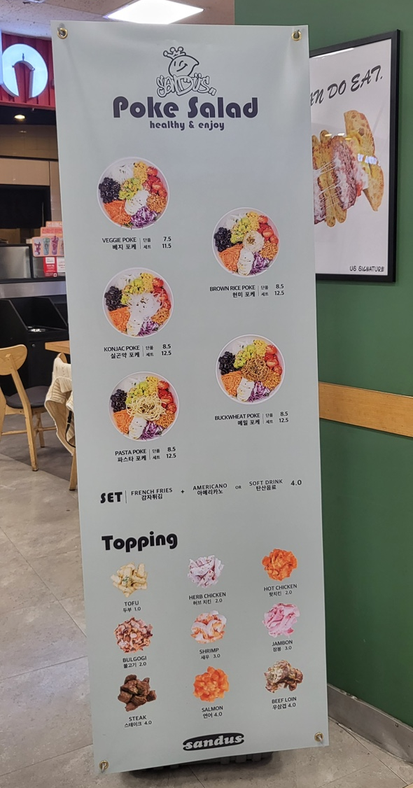 샌드어스홈플러스 이미지