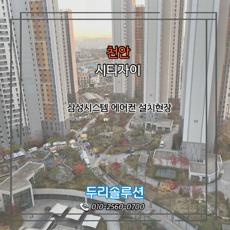 두리솔루션 이미지