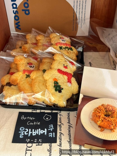울라케이크 이미지