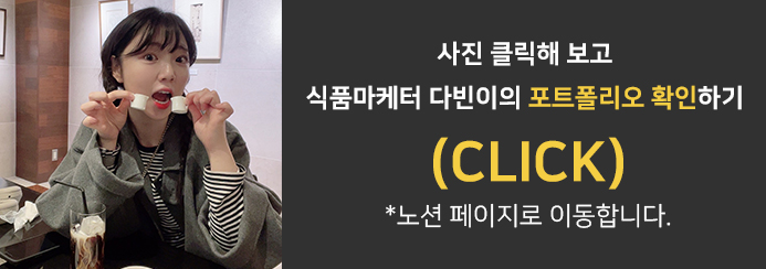 다빈식품 이미지