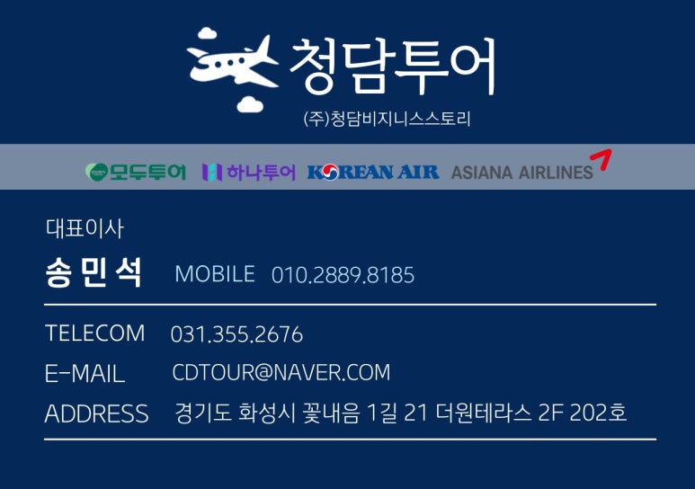 청담비지니스스토리 이미지
