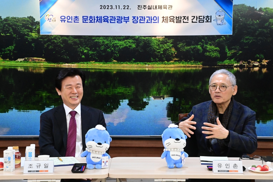 진주스포츠클럽 이미지