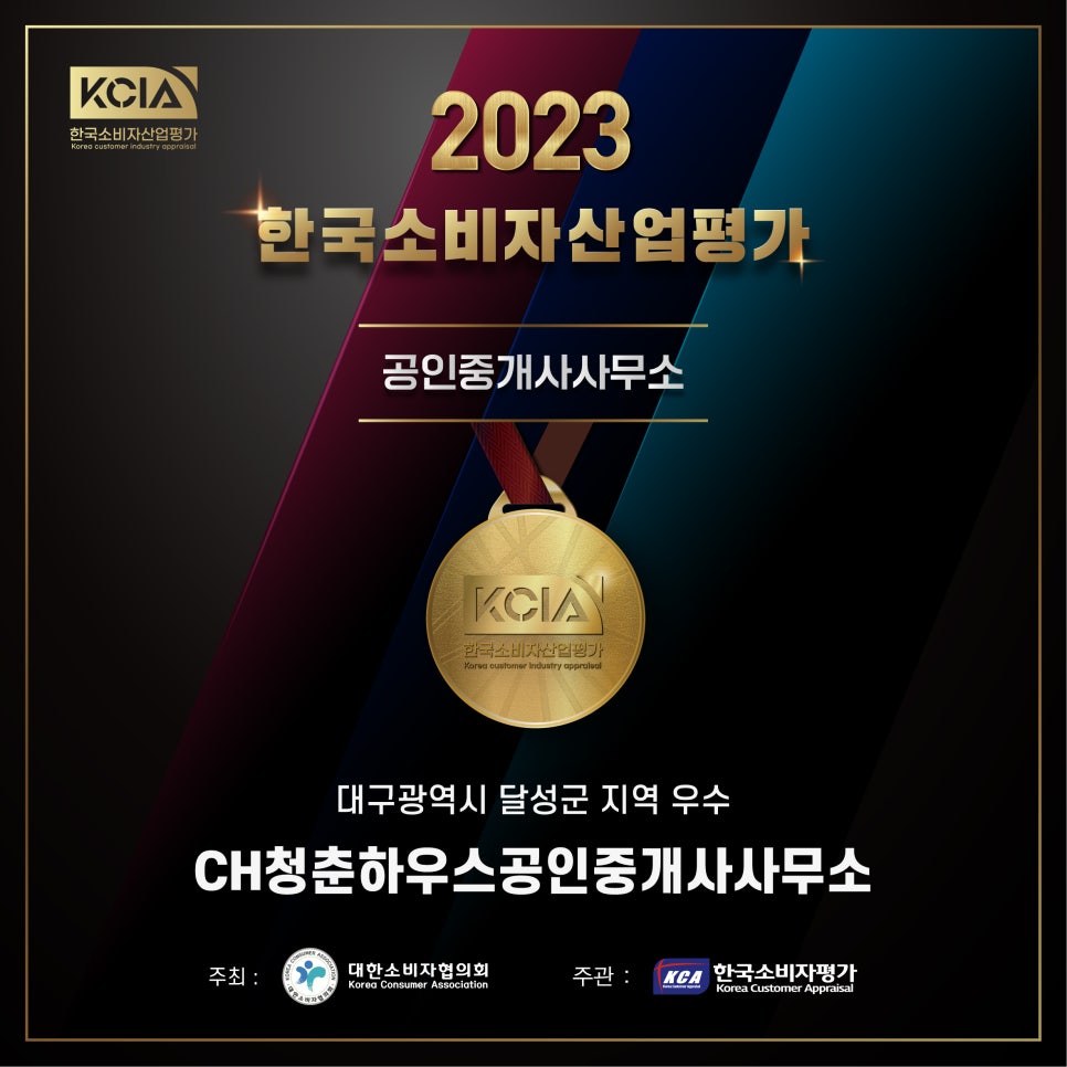 달성식자재마트 이미지